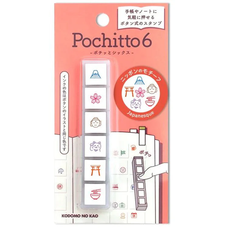 Zestaw pieczątek Pochitto6 | Japońskie symbole