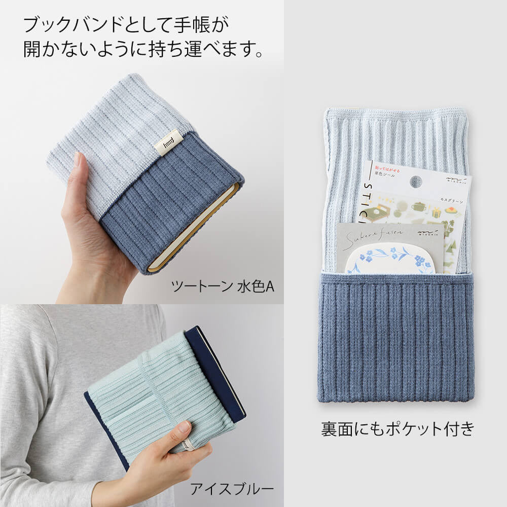 Dzianinowe etui na notatnik Midori HARAMAKI | Jasnoniebieskie - Image 6