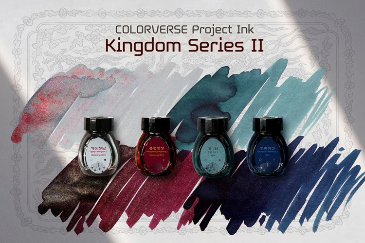Atrament Colorverse Ink Kingdom Series | heungcheong mangcheong - Image 8