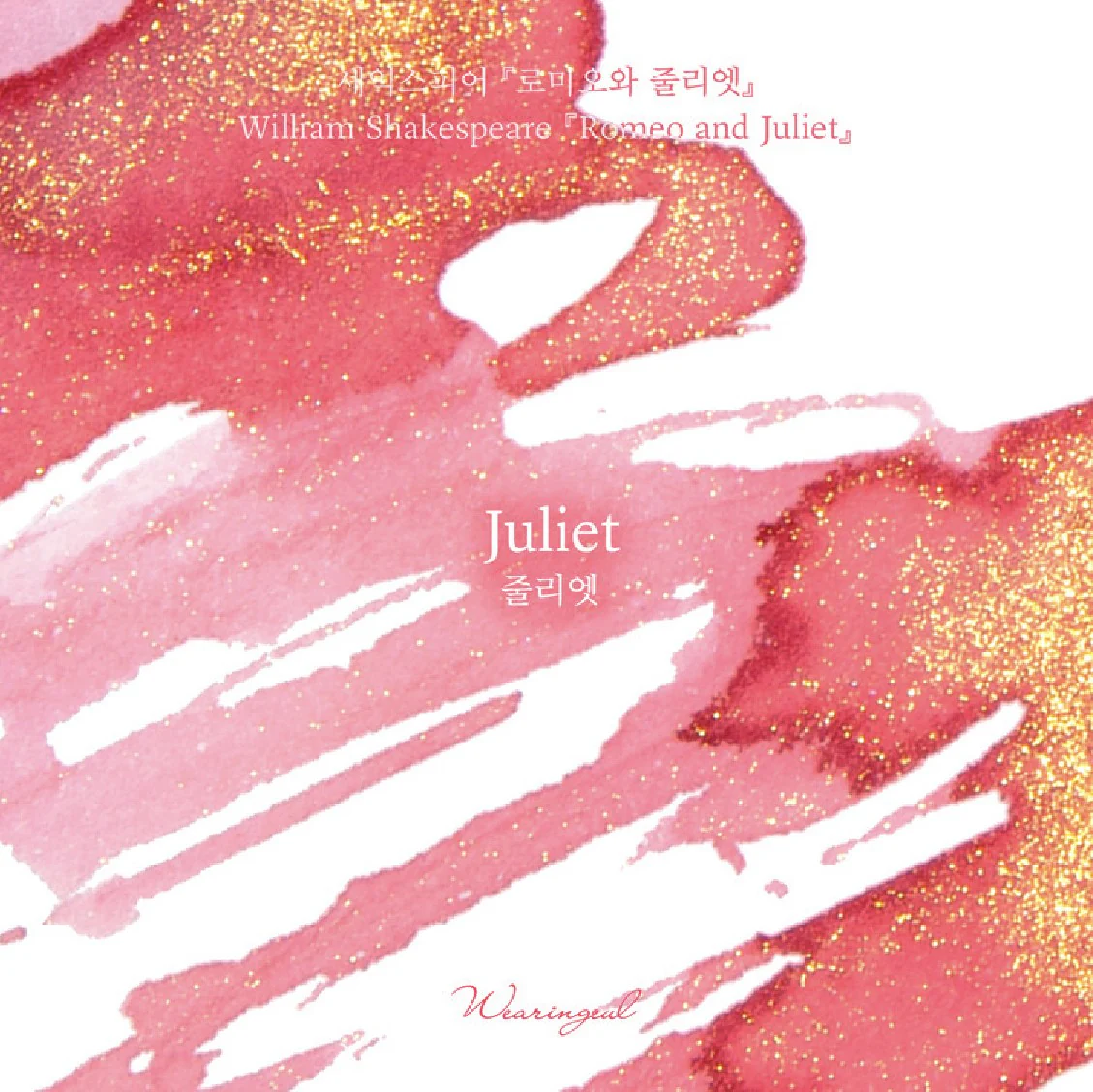 Atrament Wearingeul William Shakespeare | Julia - Image 2