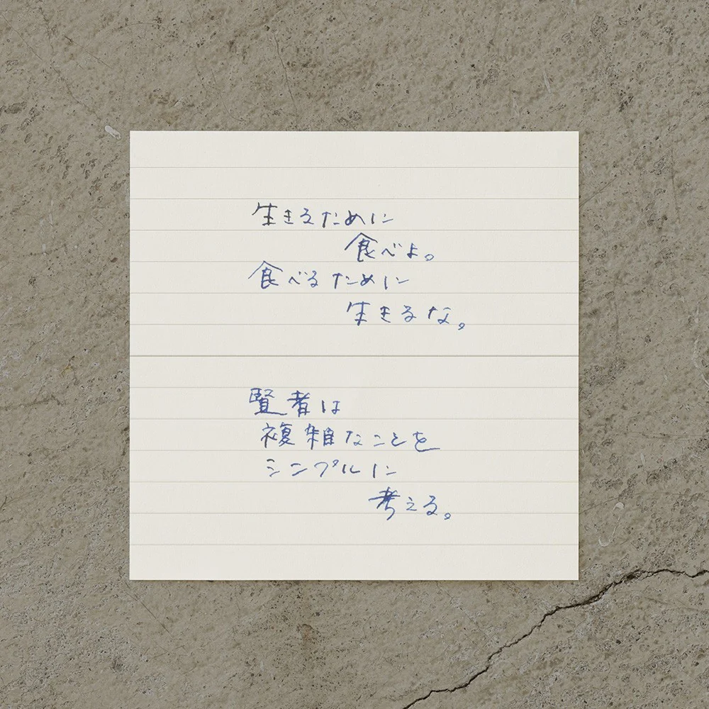 Bloczek MD Paper Memo Pad | Linie - Image 2