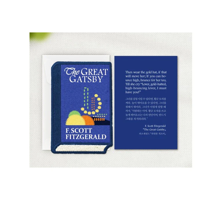 Haftowana zakładka Wearingeul Literatura Światowa | Wielki Gatsby