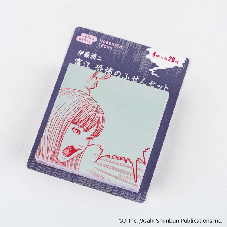 Karteczki indeksujące Hobonichi | Junji Ito: Tomie Notes of Terror