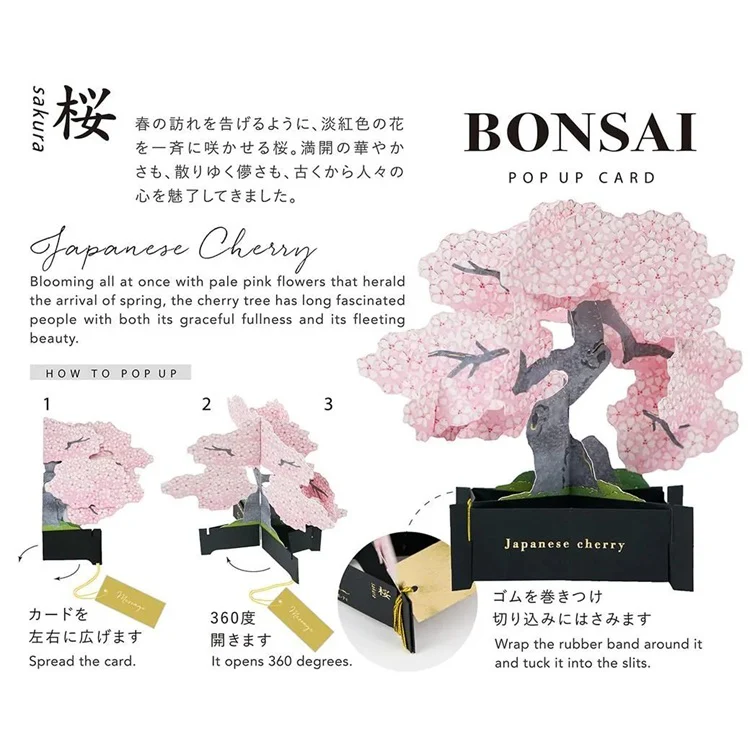 Kartka okolicznościowa 3D Bonsai | Kwiat wiśni - Image 7