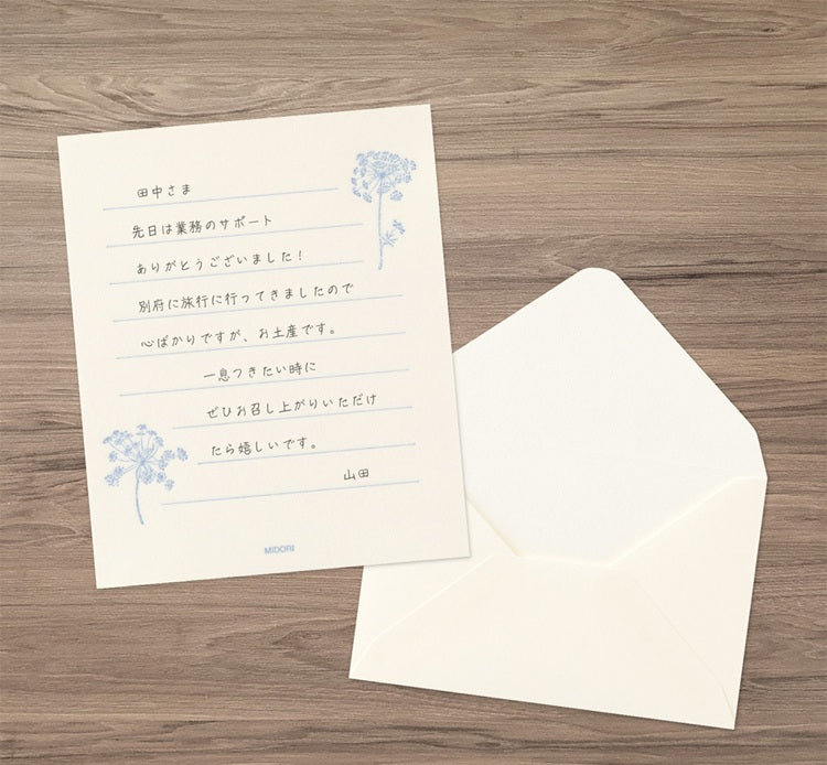 Mini papeteria z papieru Washi Midori | Biała - Image 6