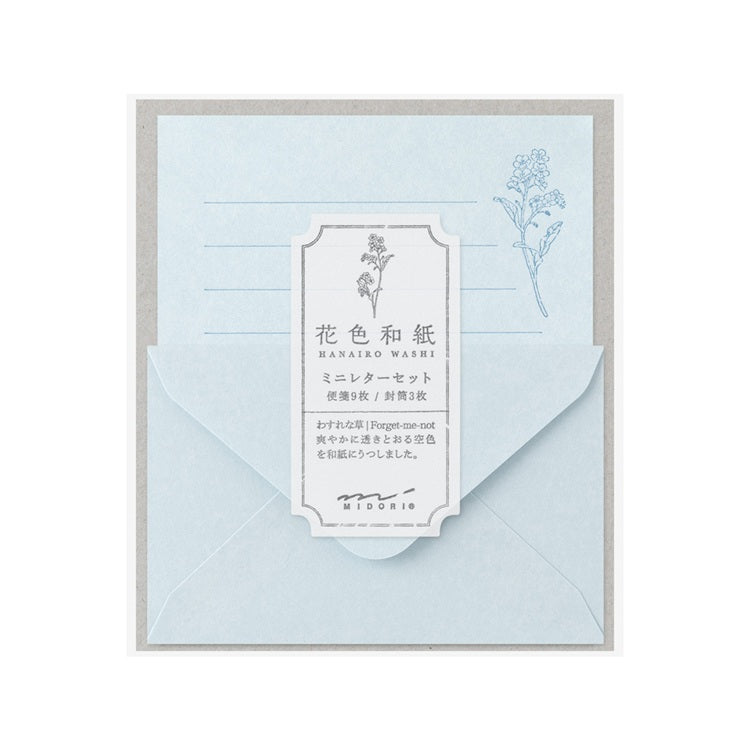 Mini papeteria z papieru Washi Midori | Niebieska