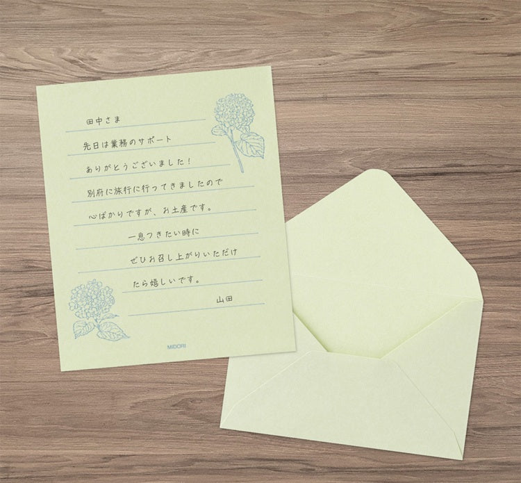 Mini papeteria z papieru Washi Midori | Zielona - Image 6