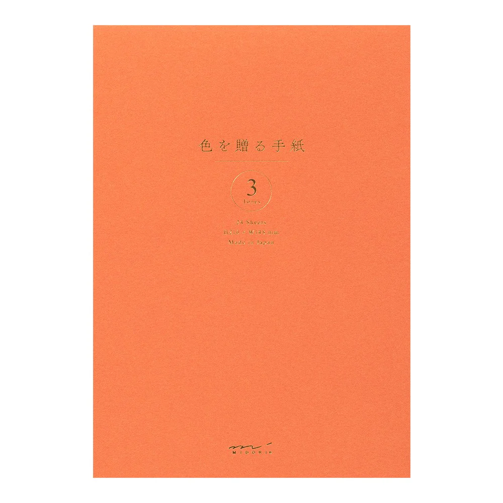 Papier listowy Giving a Color Midori A5 | Brązowy