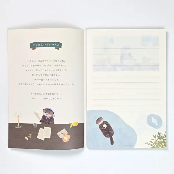 Papier listowy RESSA PANDA BOOKS - Image 8