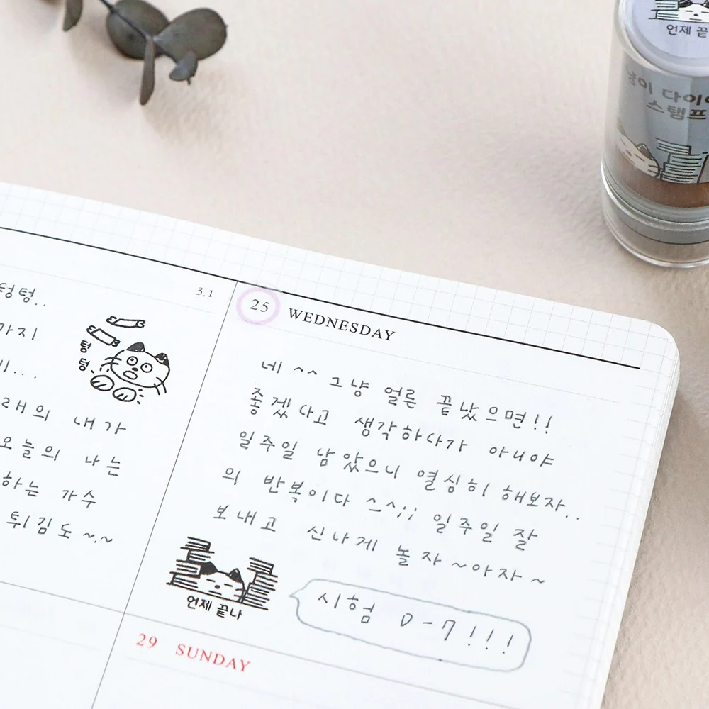 Pieczątka ICONIC Meow Diary Stamp | Check - Image 5