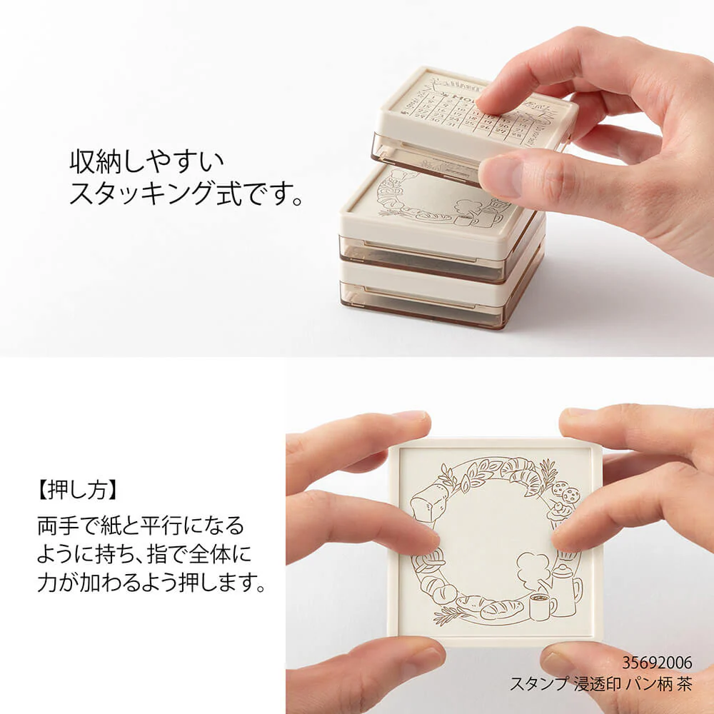 Pieczątka Midori Paintable Stamp Pre-inked Soft Color Brązowa | Kalendarz - Image 7