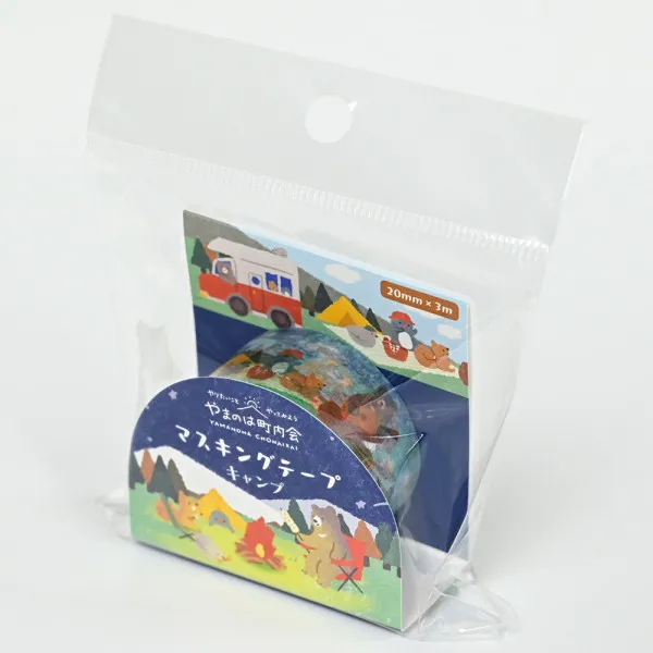 Taśma washi Yamanoha Chonaikai | Obóz - Image 4