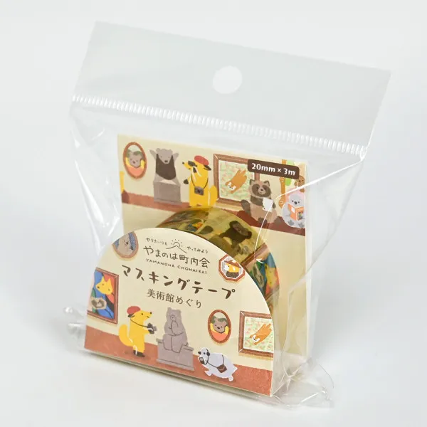 Taśma washi Yamanoha Chonaikai | Wycieczka do muzeum - Image 4