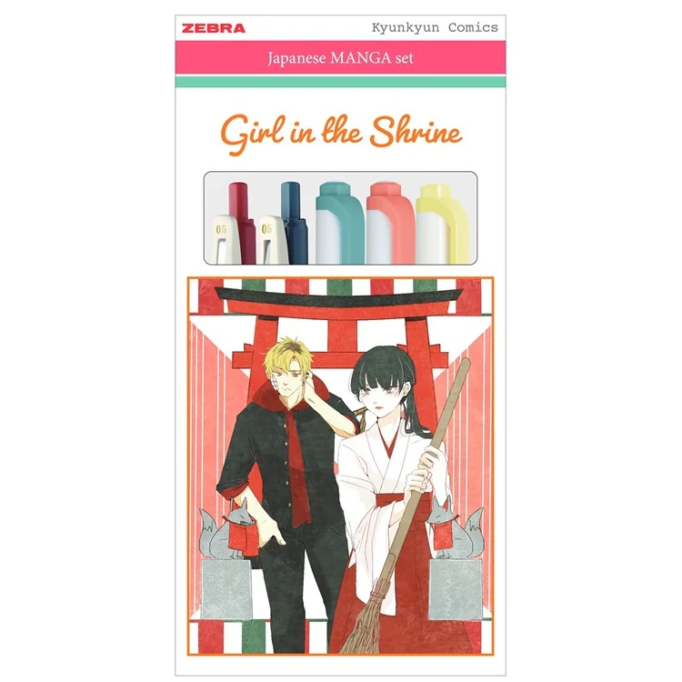 Zestaw Zebra Manga | Girl in the Shrine